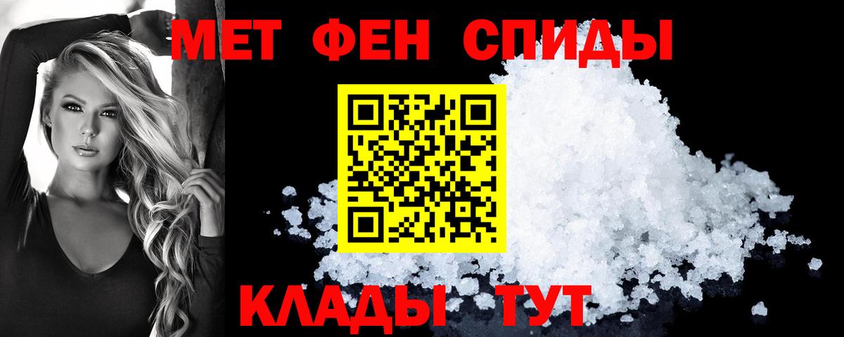 Amphetamine Розовый Рославль