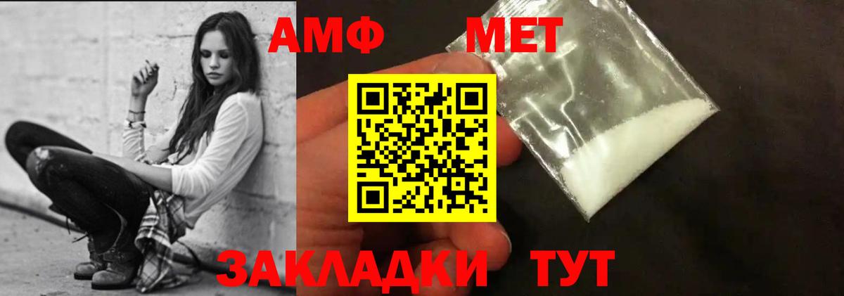 Рославль  Амфетамин  АМФЕТАМИН  Вход с VPN  Amphetamine VHQ 