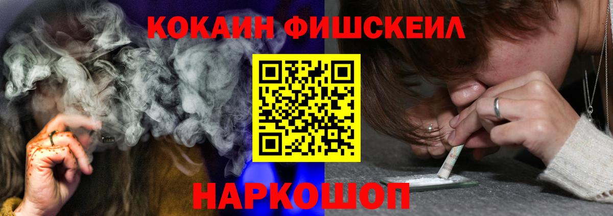 Cocaine Перу Рославль