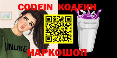 кокс Будённовск