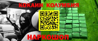 каннабис Бугуруслан