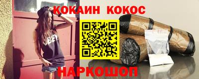 кокс Будённовск