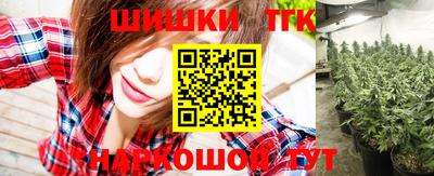 каннабис Бугуруслан