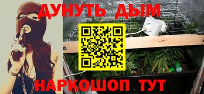 кокс Будённовск