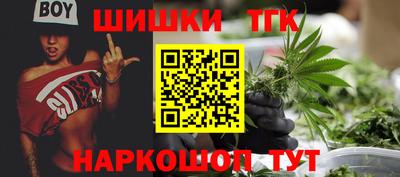 каннабис Бугуруслан