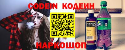 кокс Будённовск