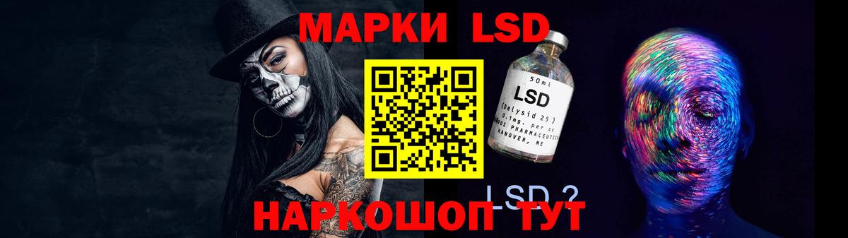 Рославль  ЛСД экстази ecstasy  Вход с VPN  LSD-25 экстази ecstasy 