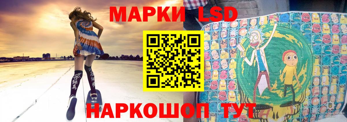 ЛСД экстази ecstasy Рославль