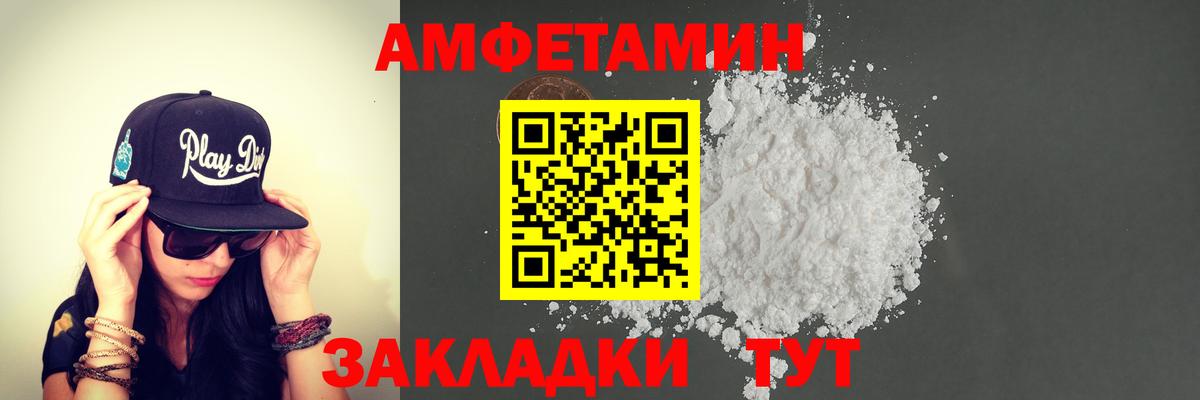 Рославль  Первитин витя  Вход с VPN  Первитин витя 
