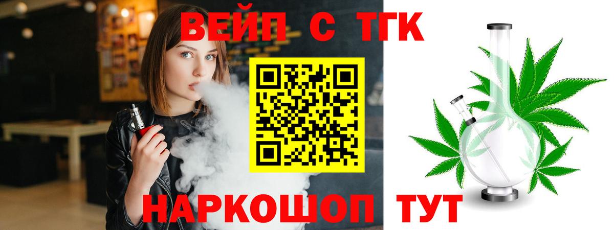 наркота  Дистиллят ТГК THC oil  Вход с VPN  Рославль 