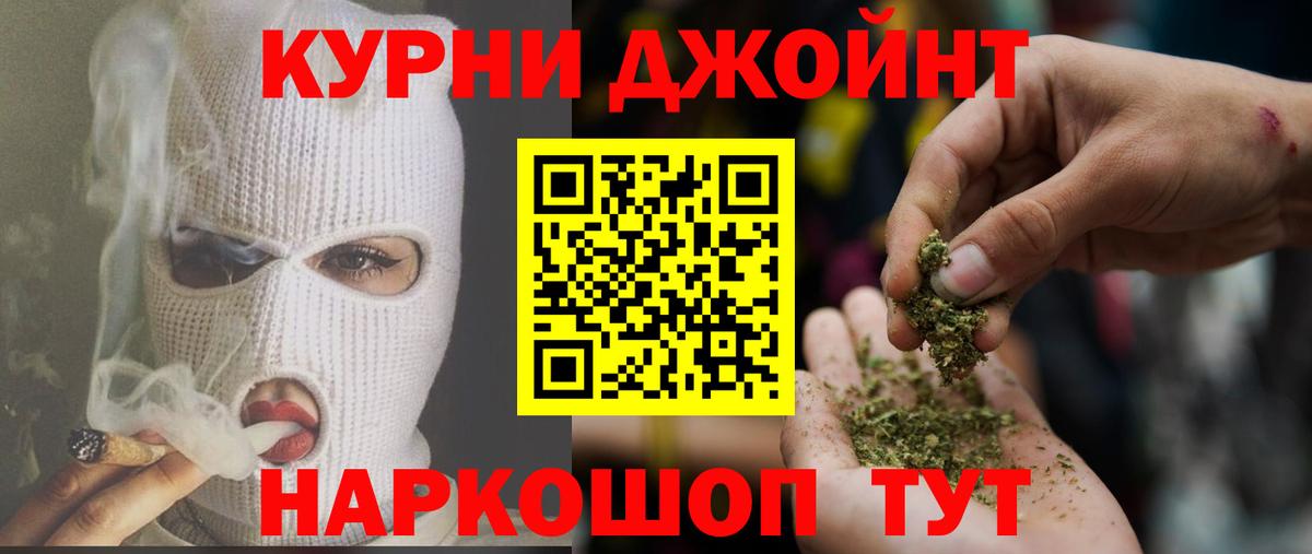 Бошки Шишки AK-47 Рославль