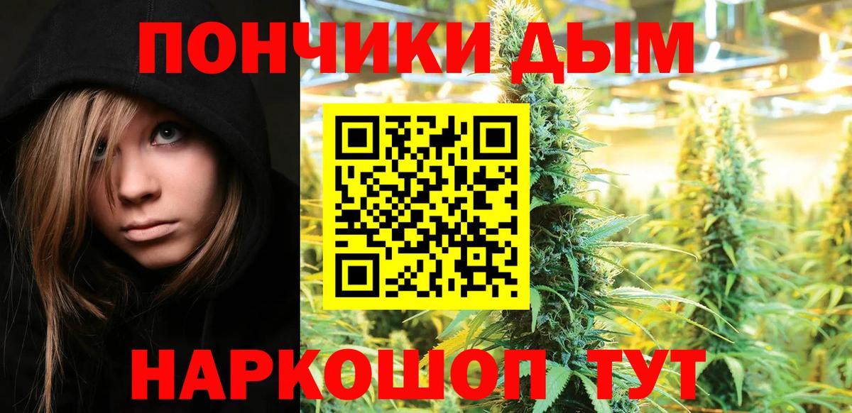 Бошки Шишки семена  Бошки марихуана гибрид  Конопля AK-47  Рославль  Канабис гибрид  Вход с VPN 